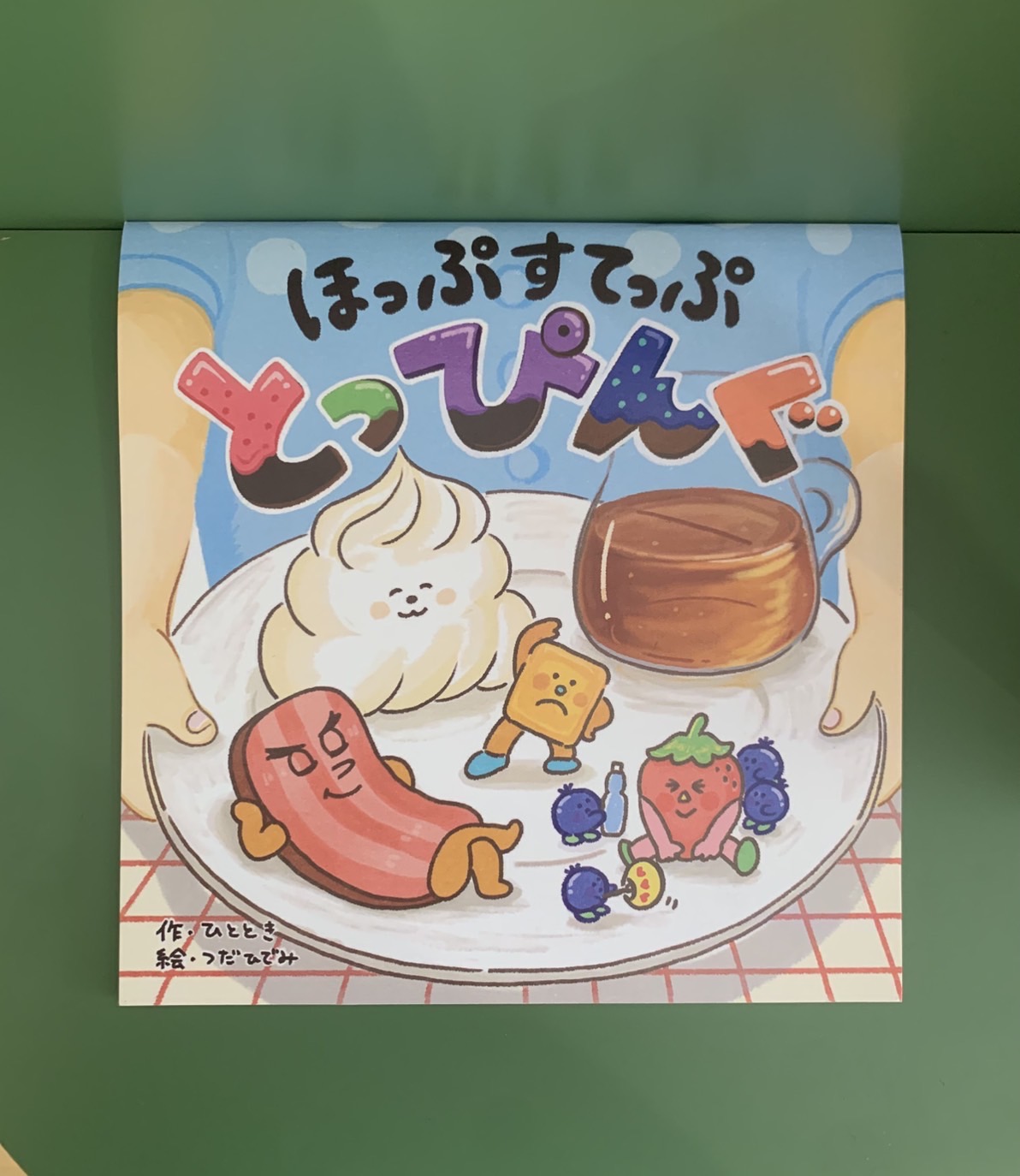 サムネイル画像